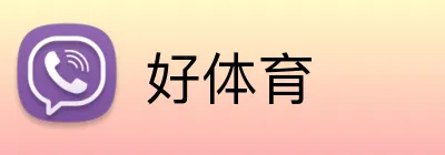 好体育 Logo